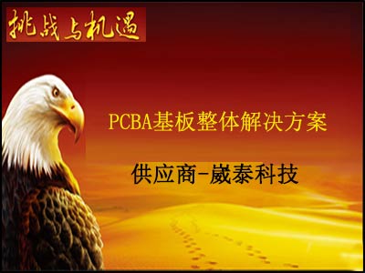 5月25日商務(wù)部發(fā)文稱：愿擴大進(jìn)口美國農(nóng)產(chǎn)品飛機芯片,這是BGA返修行業(yè)的機遇