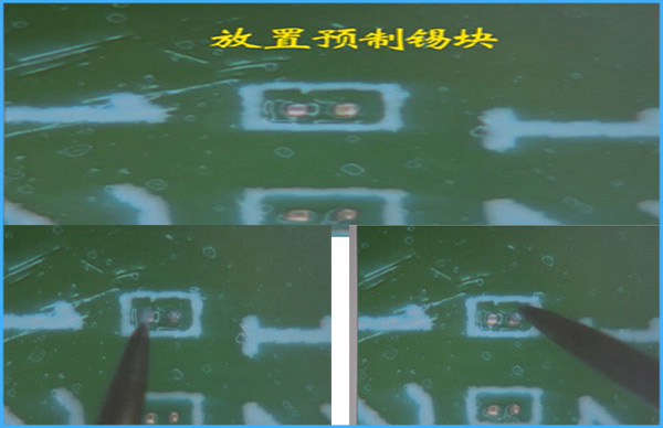 BGA返修臺返修01005器放置錫塊