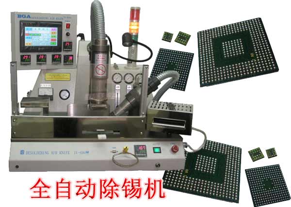 全自動(dòng)除錫機(jī)