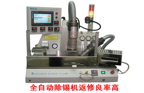 自動(dòng)除錫機(jī)多少錢一臺(tái)