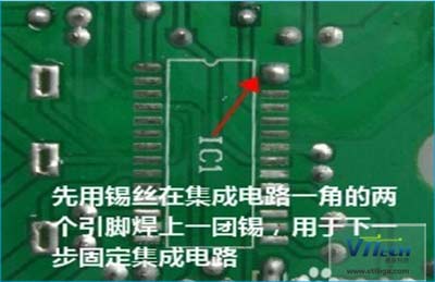 集成塊焊接上錫