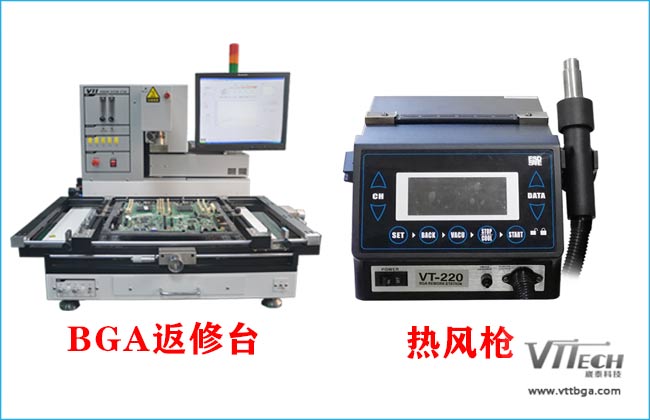 bga返修臺與熱風槍焊接對比 bga返修臺與熱風槍焊接對比