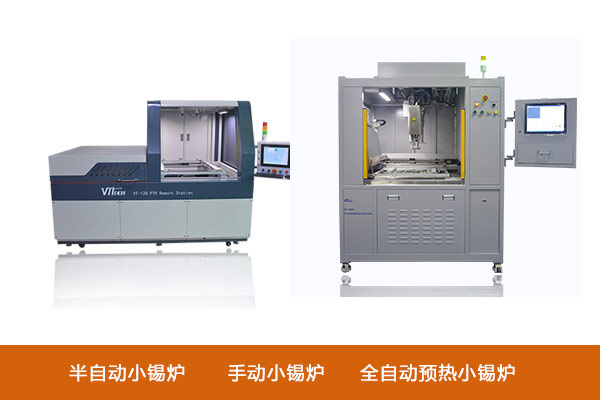 EMS廠用錫爐推薦